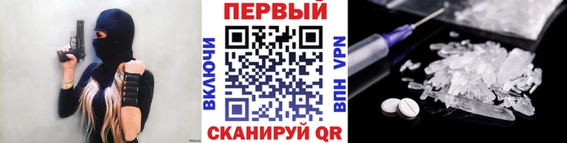 Метамфетамин мет  Новая Усмань 