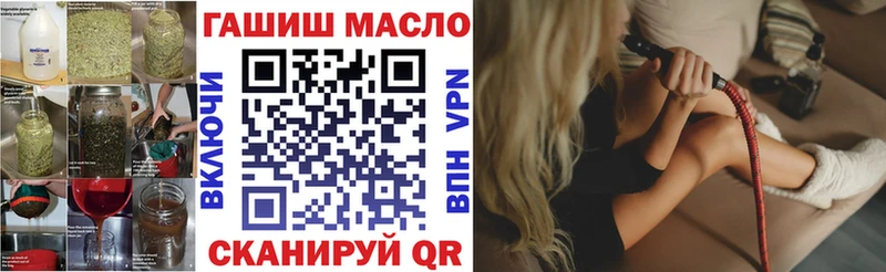 блэк спрут ТОР  Новая Усмань  Дистиллят ТГК Wax  купить наркоту 