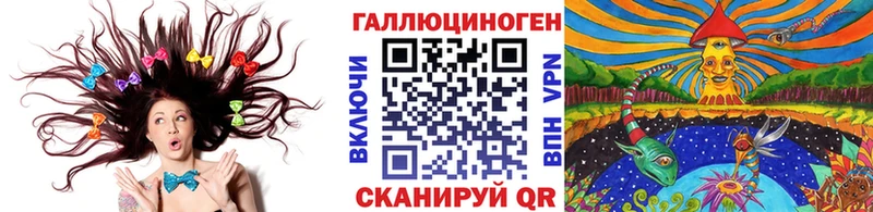 Псилоцибиновые грибы Magic Shrooms  kraken ТОР  Новая Усмань  как найти  