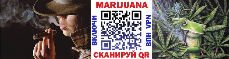 как найти закладки  Новая Усмань  Марихуана семена 